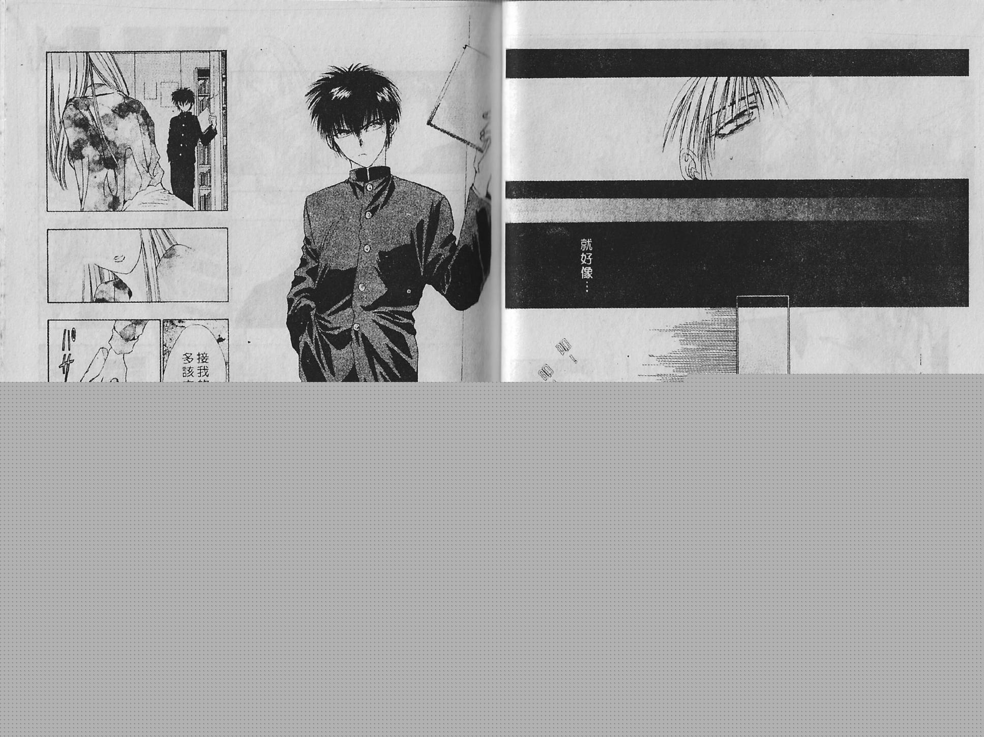 白龙传说韩漫全集-第09卷无删减无遮挡章节图片 