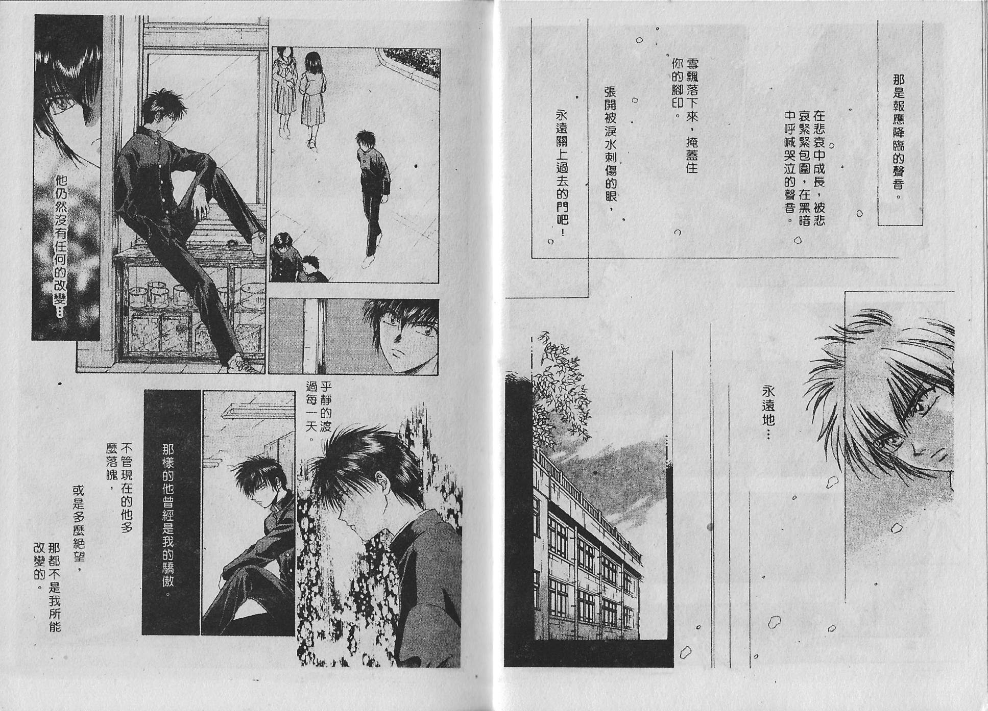 白龙传说韩漫全集-第10卷无删减无遮挡章节图片 