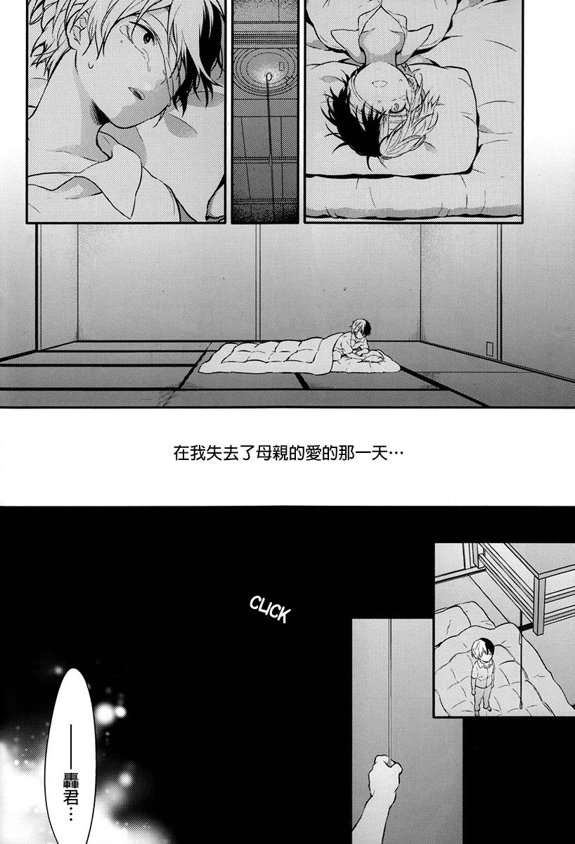 Love me tender韩漫全集-短篇无删减无遮挡章节图片 