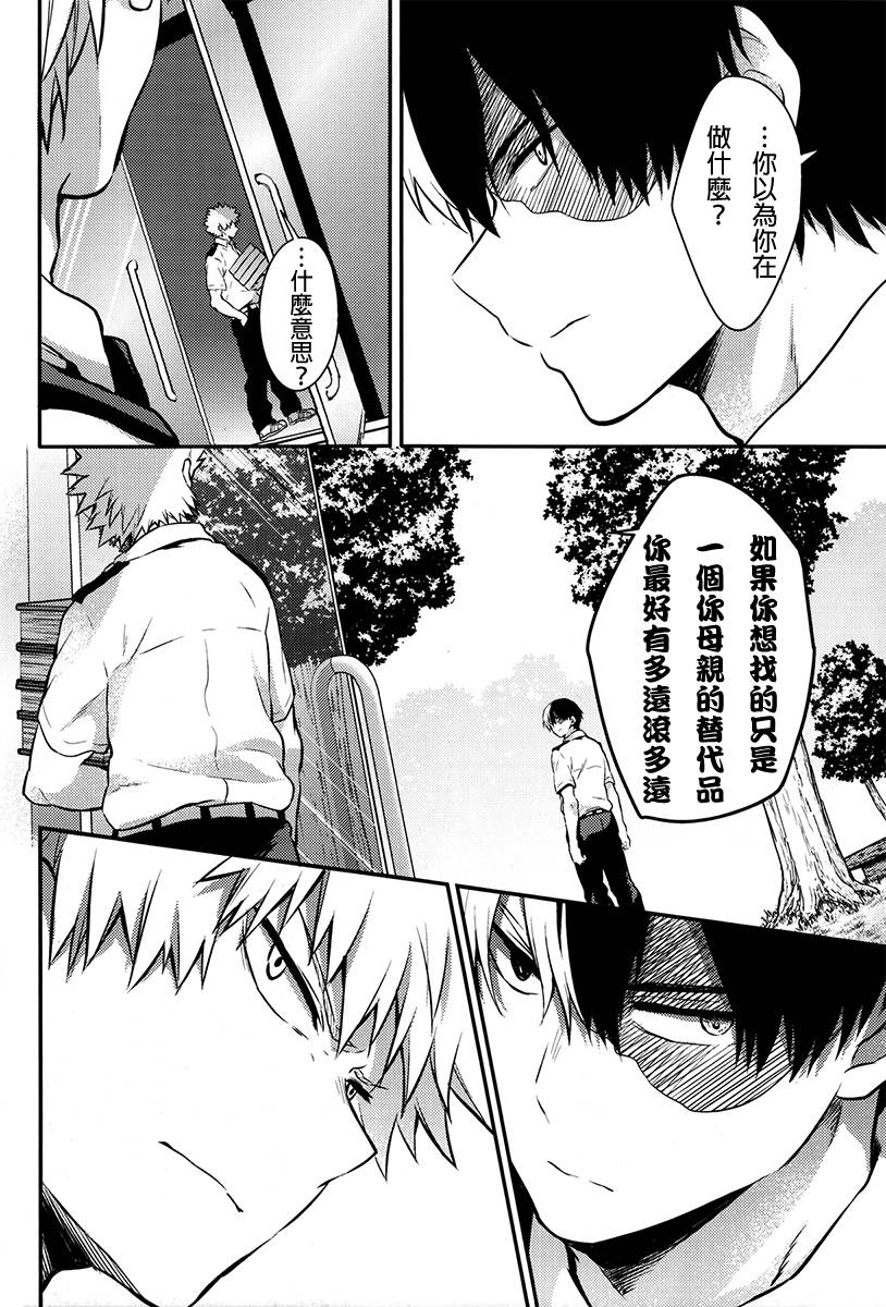 Love me tender韩漫全集-短篇无删减无遮挡章节图片 