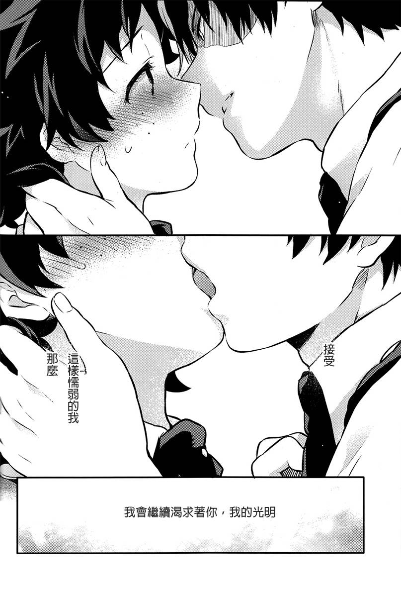 Love me tender韩漫全集-短篇无删减无遮挡章节图片 