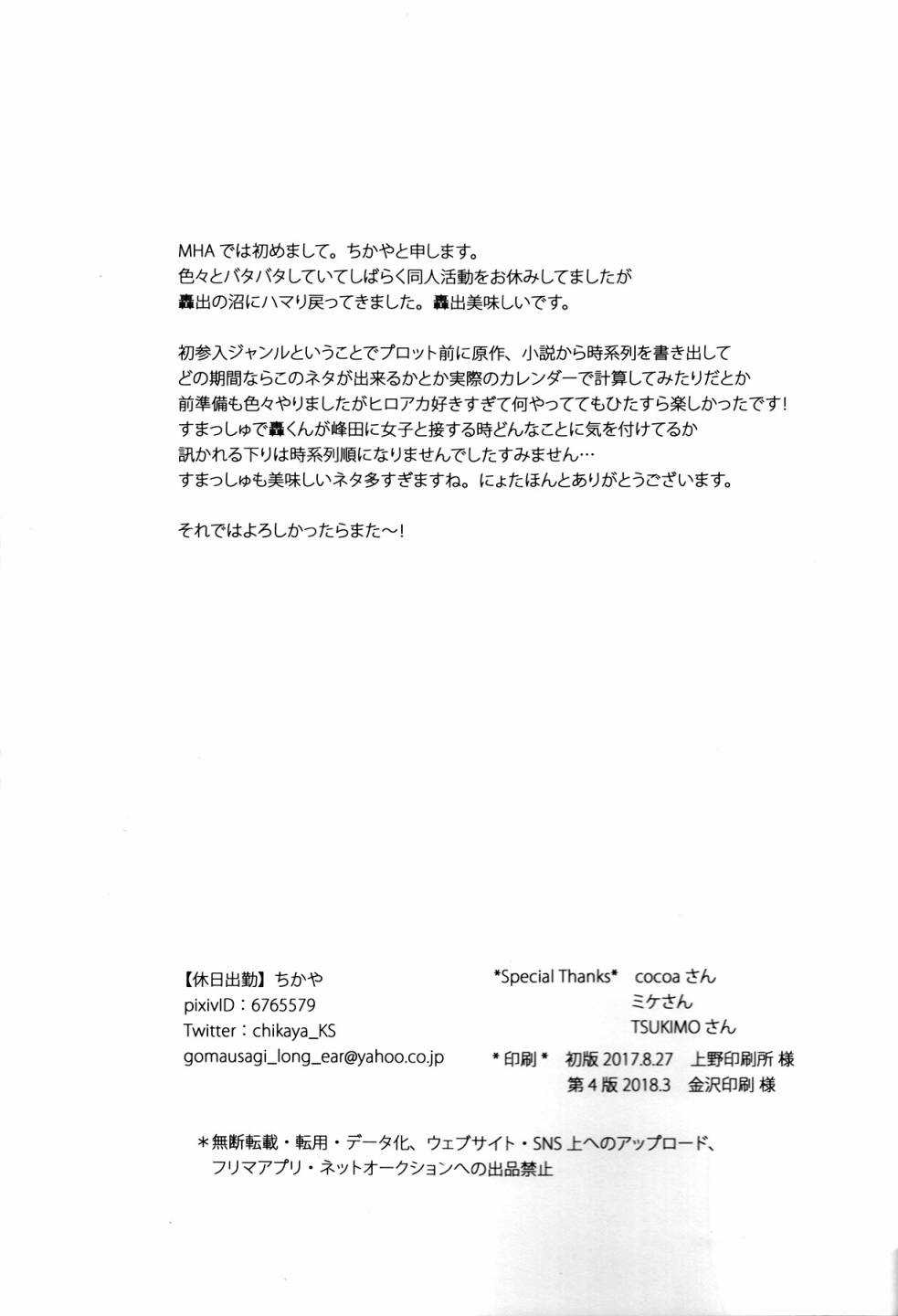 Love me tender韩漫全集-短篇无删减无遮挡章节图片 