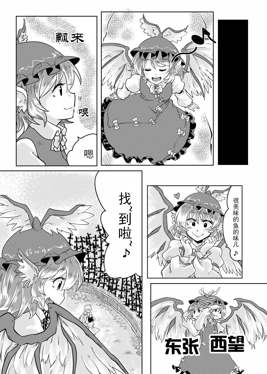 帝咿哟！韩漫全集-短篇无删减无遮挡章节图片 