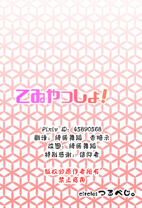 帝咿哟！韩漫全集-短篇无删减无遮挡章节图片 