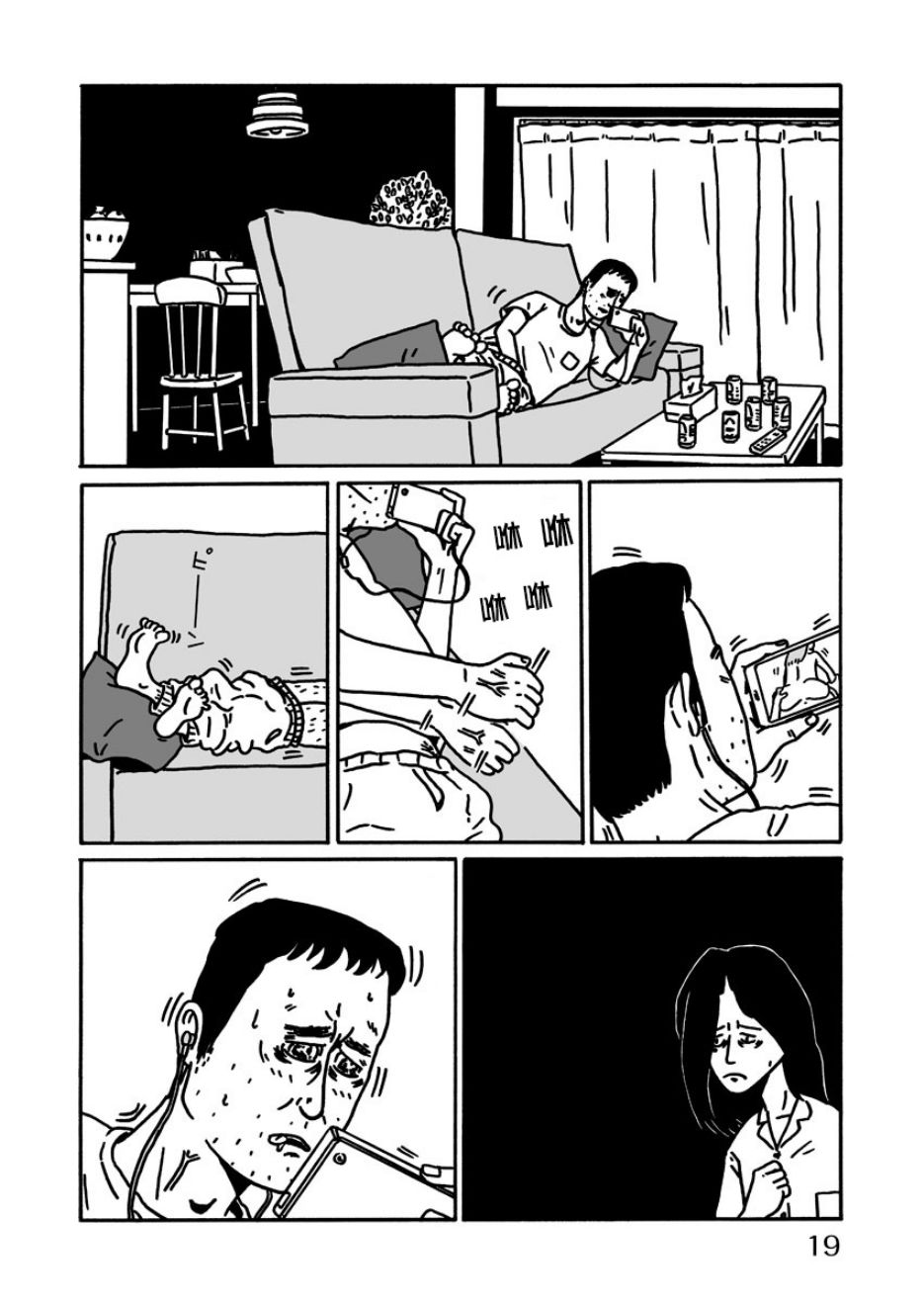 暴风雨终将来到韩漫全集-短篇无删减无遮挡章节图片 
