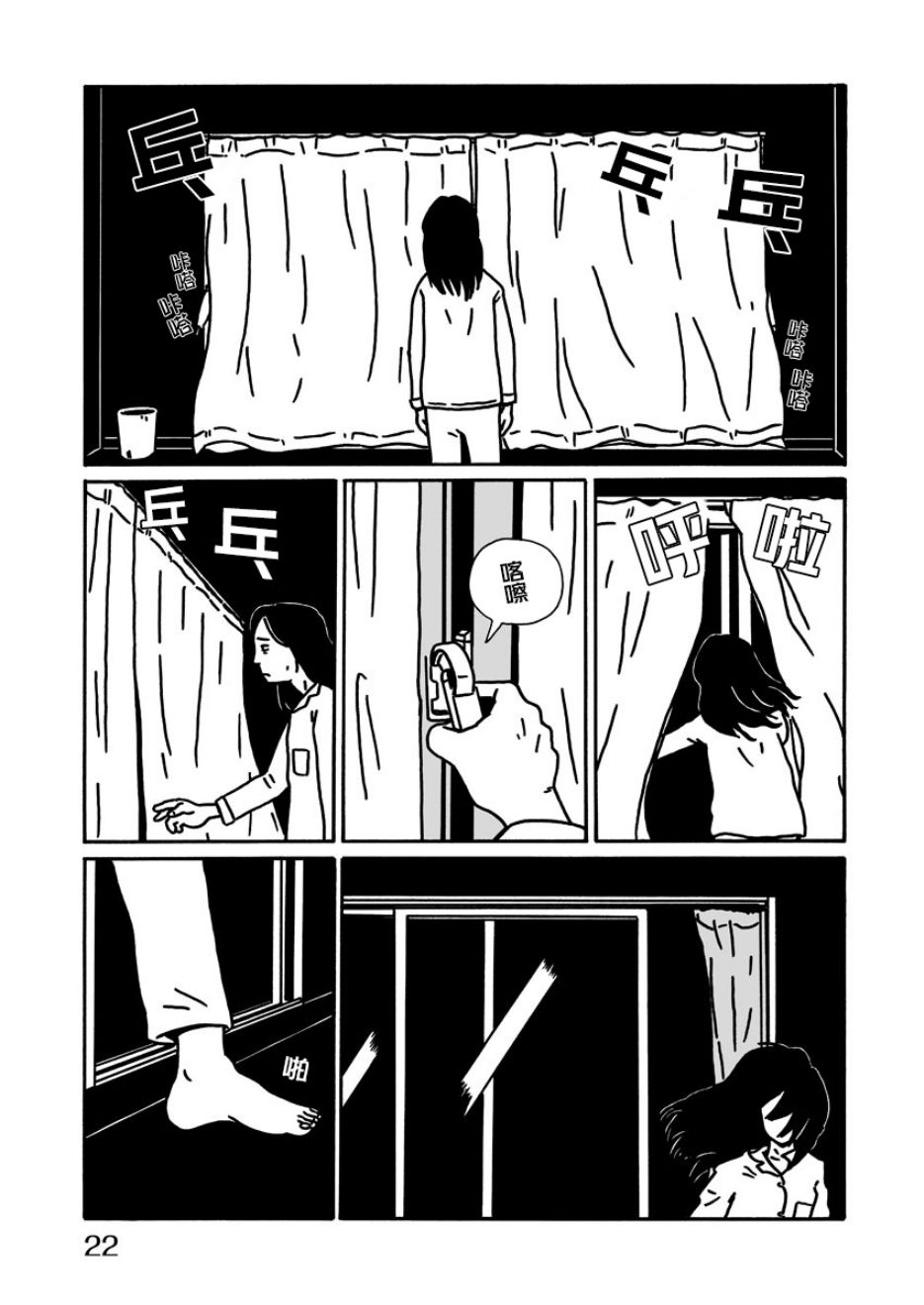 暴风雨终将来到韩漫全集-短篇无删减无遮挡章节图片 
