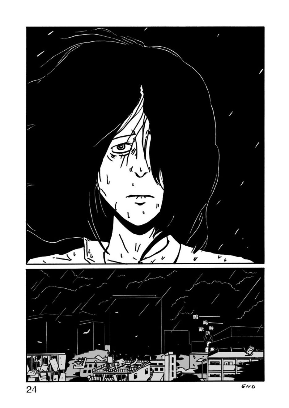暴风雨终将来到韩漫全集-短篇无删减无遮挡章节图片 