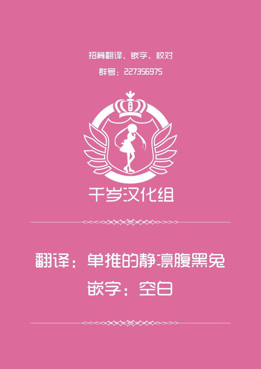 ShortShort 彩虹社！韩漫全集-短篇无删减无遮挡章节图片 