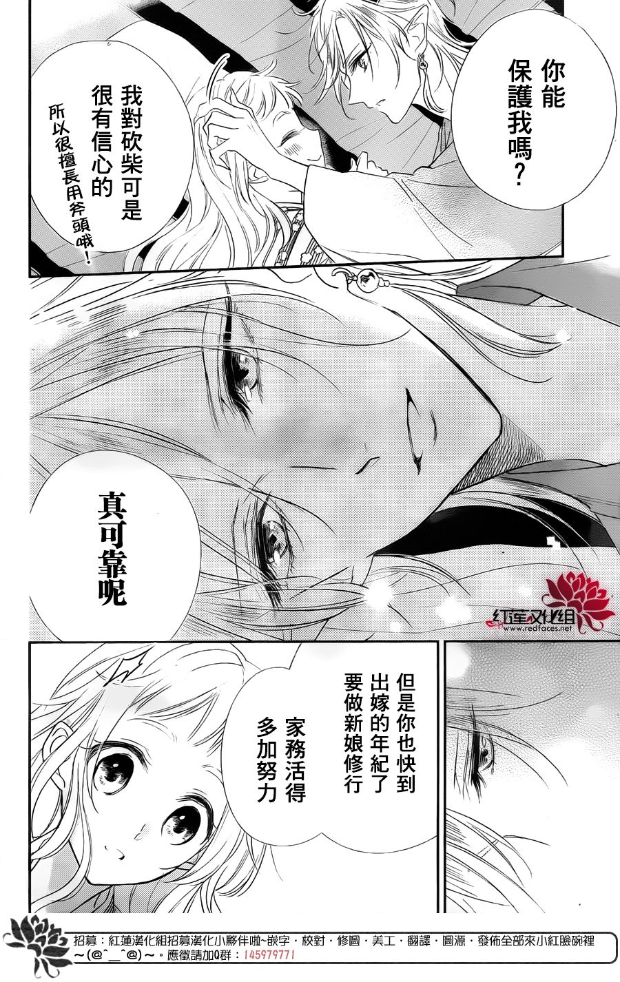 大正怪谈罗曼史韩漫全集-短篇无删减无遮挡章节图片 