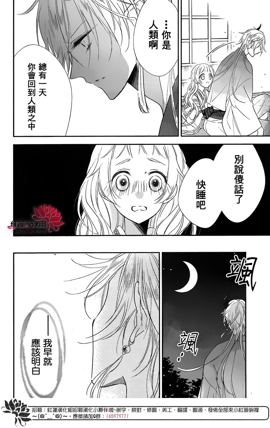 大正怪谈罗曼史韩漫全集-短篇无删减无遮挡章节图片 