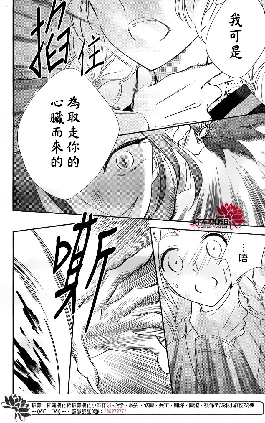 大正怪谈罗曼史韩漫全集-短篇无删减无遮挡章节图片 