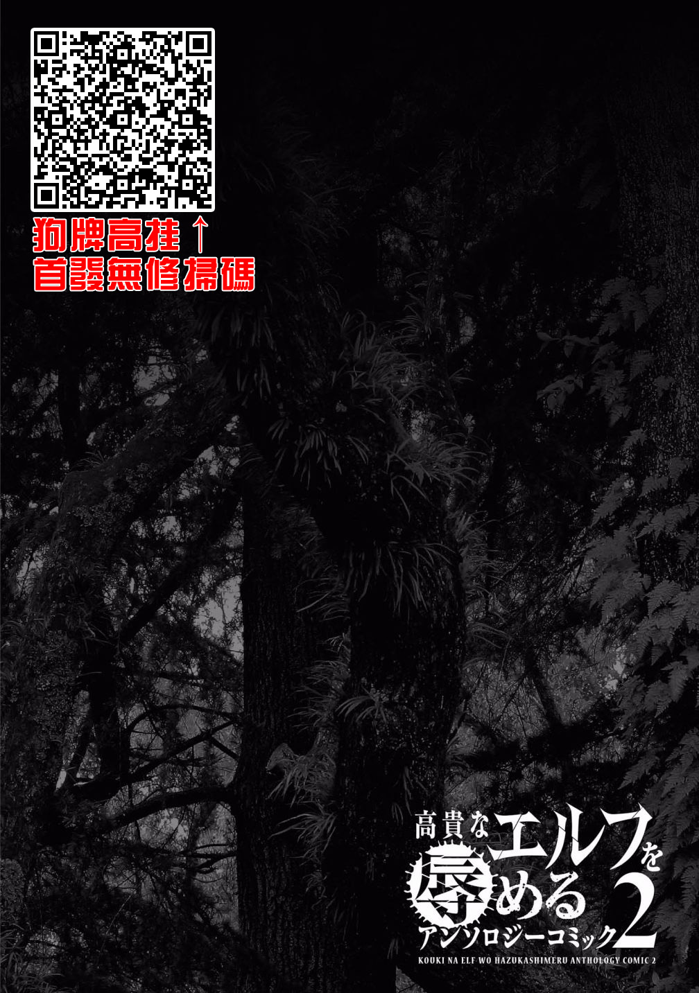 精灵与社畜韩漫全集-短篇无删减无遮挡章节图片 