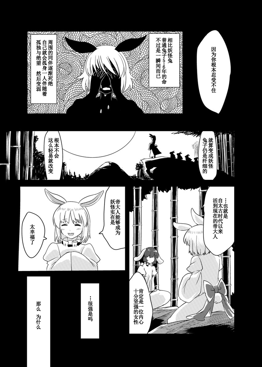 偶尔也要威风的说说以前的故事韩漫全集-短篇无删减无遮挡章节图片 