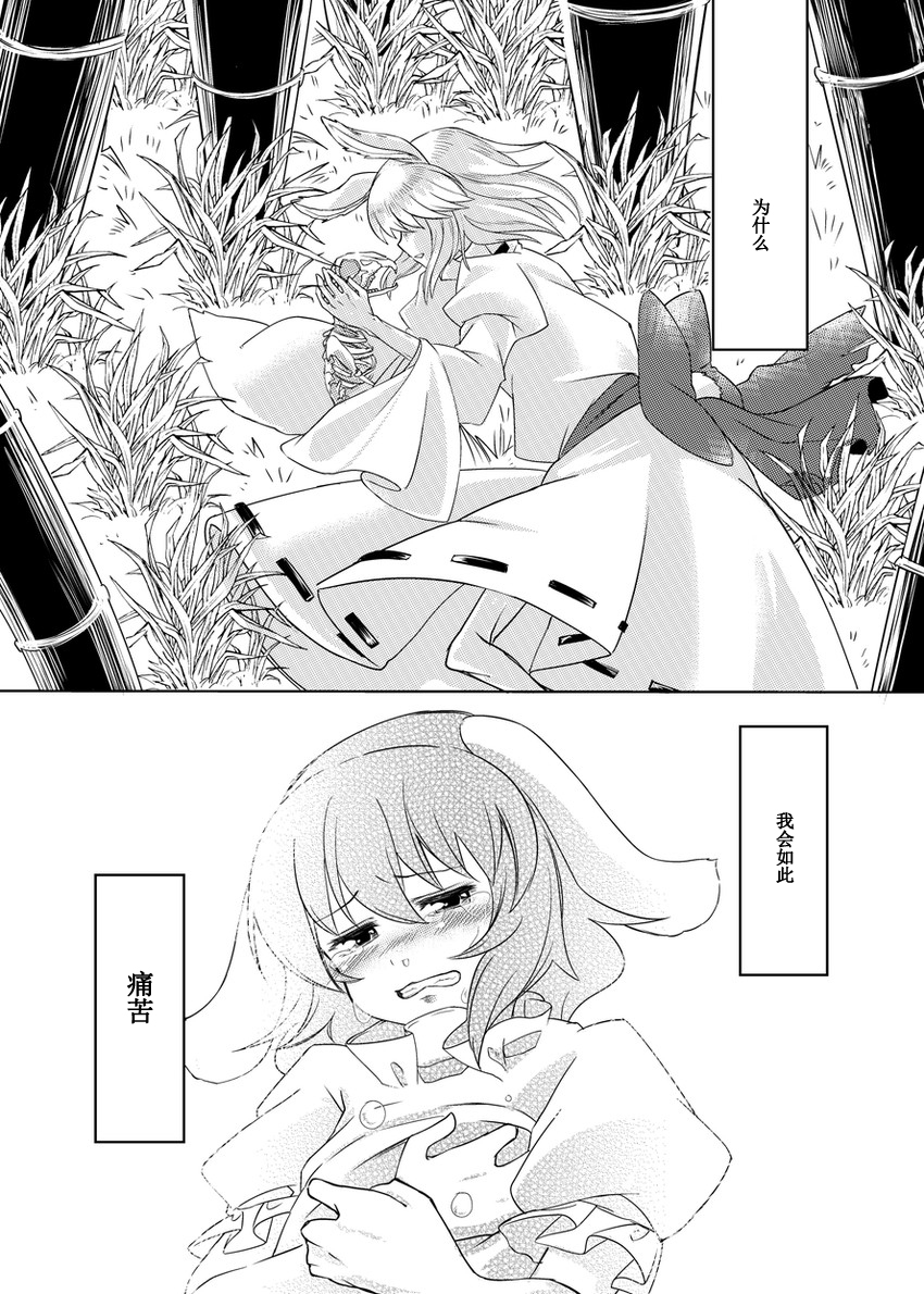 偶尔也要威风的说说以前的故事韩漫全集-短篇无删减无遮挡章节图片 