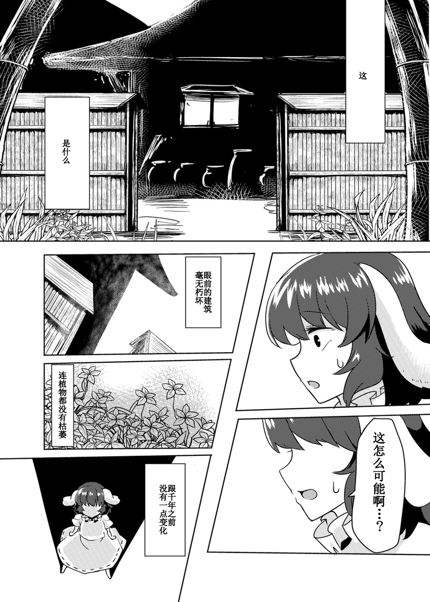 偶尔也要威风的说说以前的故事韩漫全集-短篇无删减无遮挡章节图片 