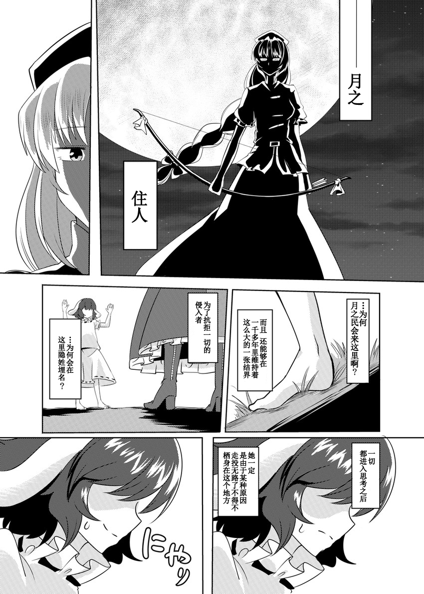 偶尔也要威风的说说以前的故事韩漫全集-短篇无删减无遮挡章节图片 
