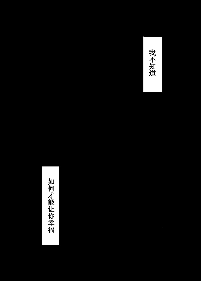 偶尔也要威风的说说以前的故事韩漫全集-短篇无删减无遮挡章节图片 
