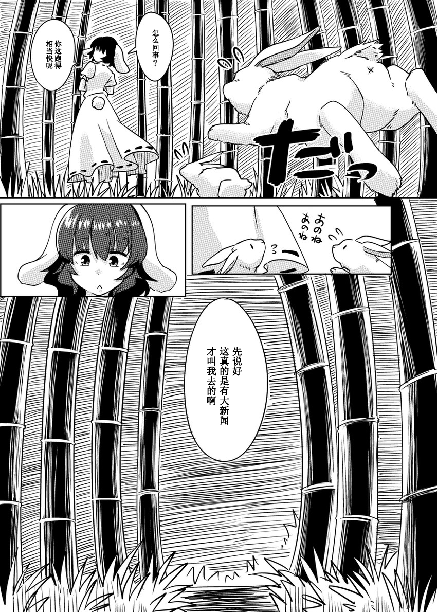 偶尔也要威风的说说以前的故事韩漫全集-短篇无删减无遮挡章节图片 