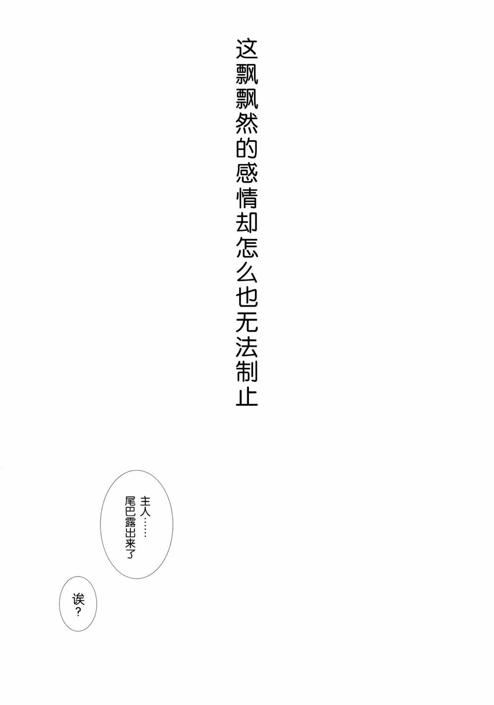 羞月闭华韩漫全集-短篇无删减无遮挡章节图片 
