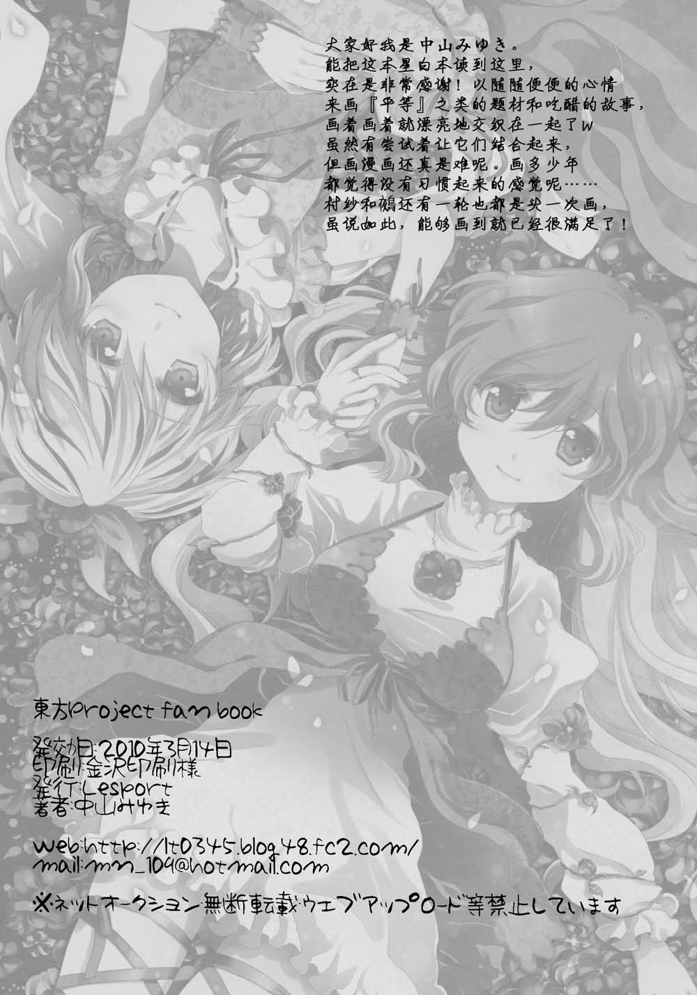 羞月闭华韩漫全集-短篇无删减无遮挡章节图片 