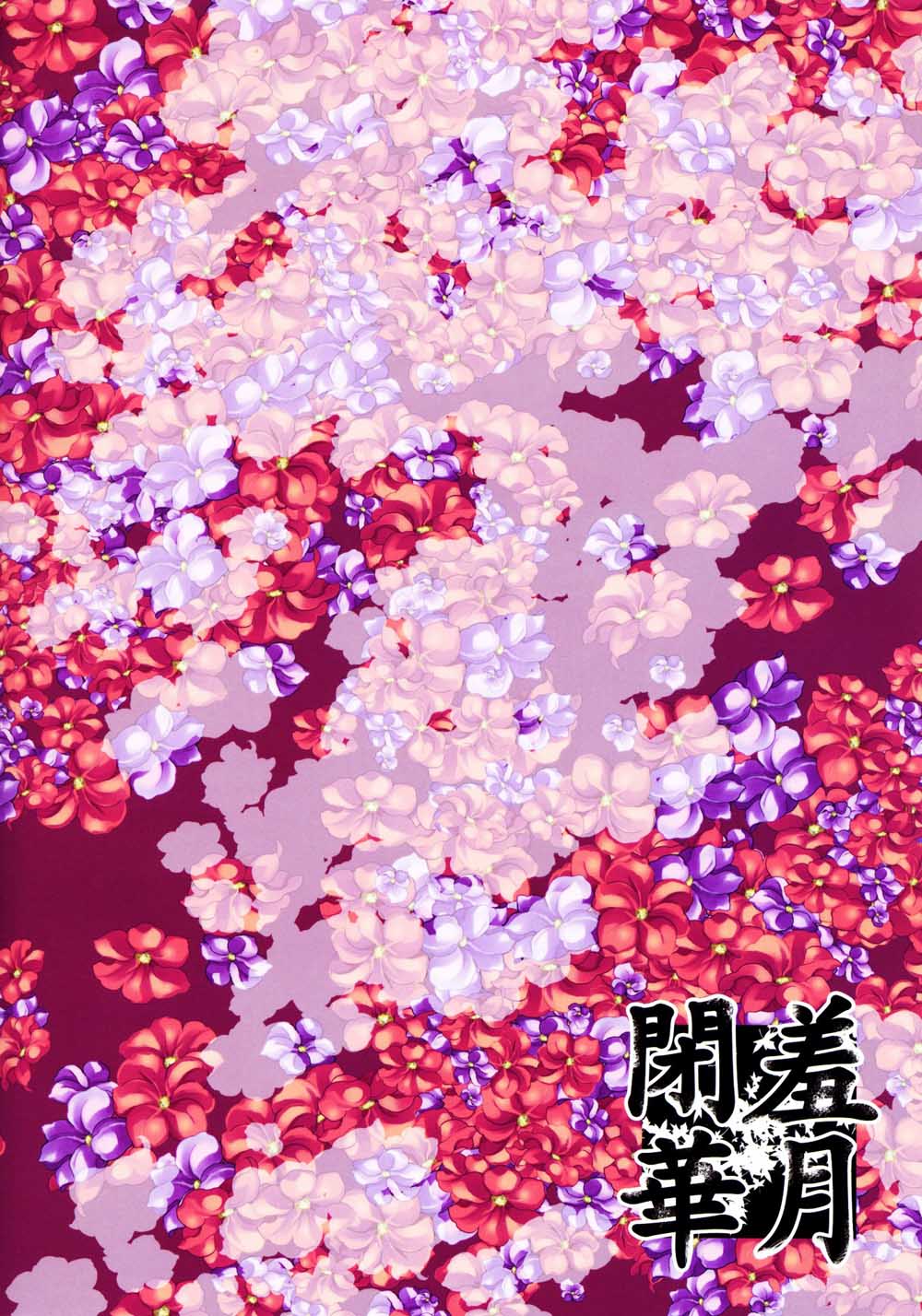 羞月闭华韩漫全集-短篇无删减无遮挡章节图片 