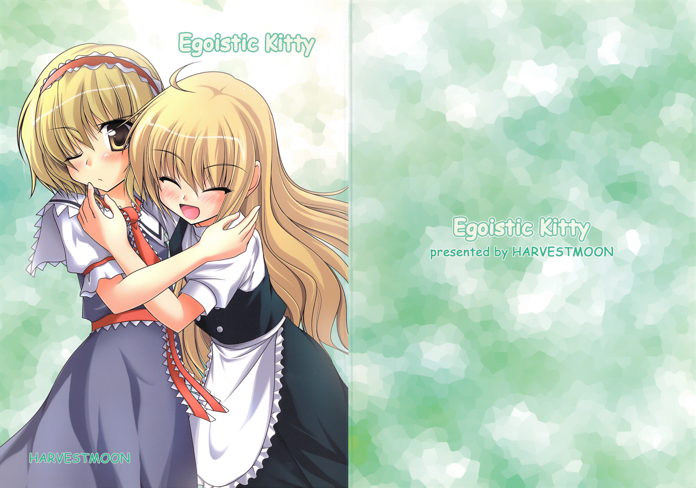 Egoistic Kitty韩漫全集-短篇无删减无遮挡章节图片 