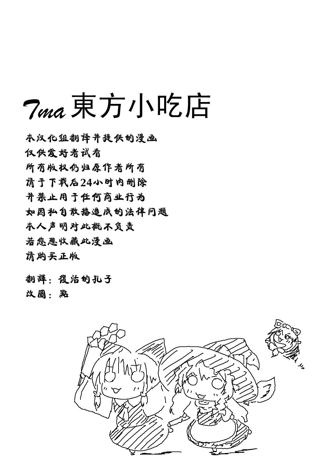 Egoistic Kitty韩漫全集-短篇无删减无遮挡章节图片 