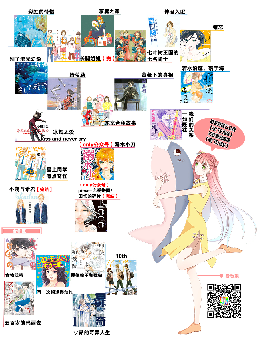 毒苹果的味道韩漫全集-全一话无删减无遮挡章节图片 