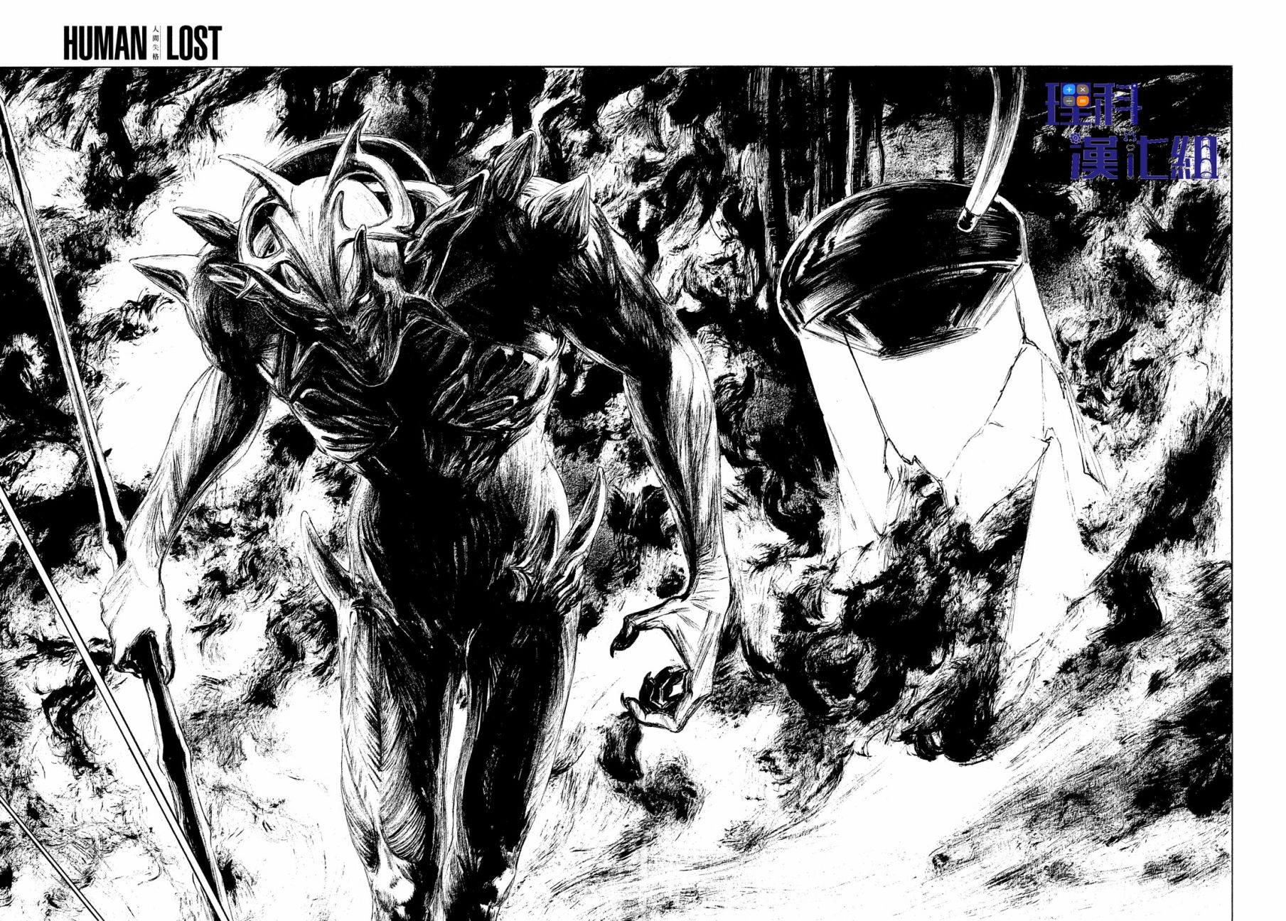 HUMAN LOST 人间失格韩漫全集-第04话无删减无遮挡章节图片 