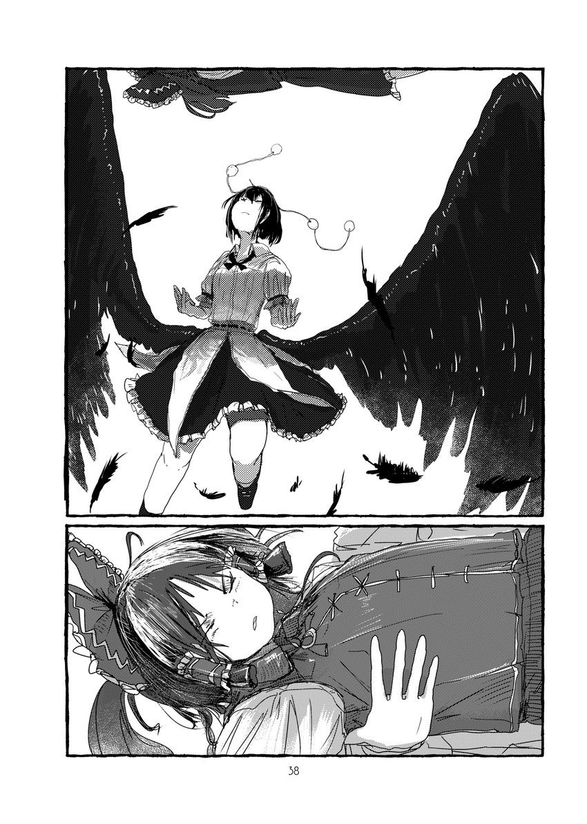 明治ⅩⅩ年代的想像力韩漫全集-全一话无删减无遮挡章节图片 