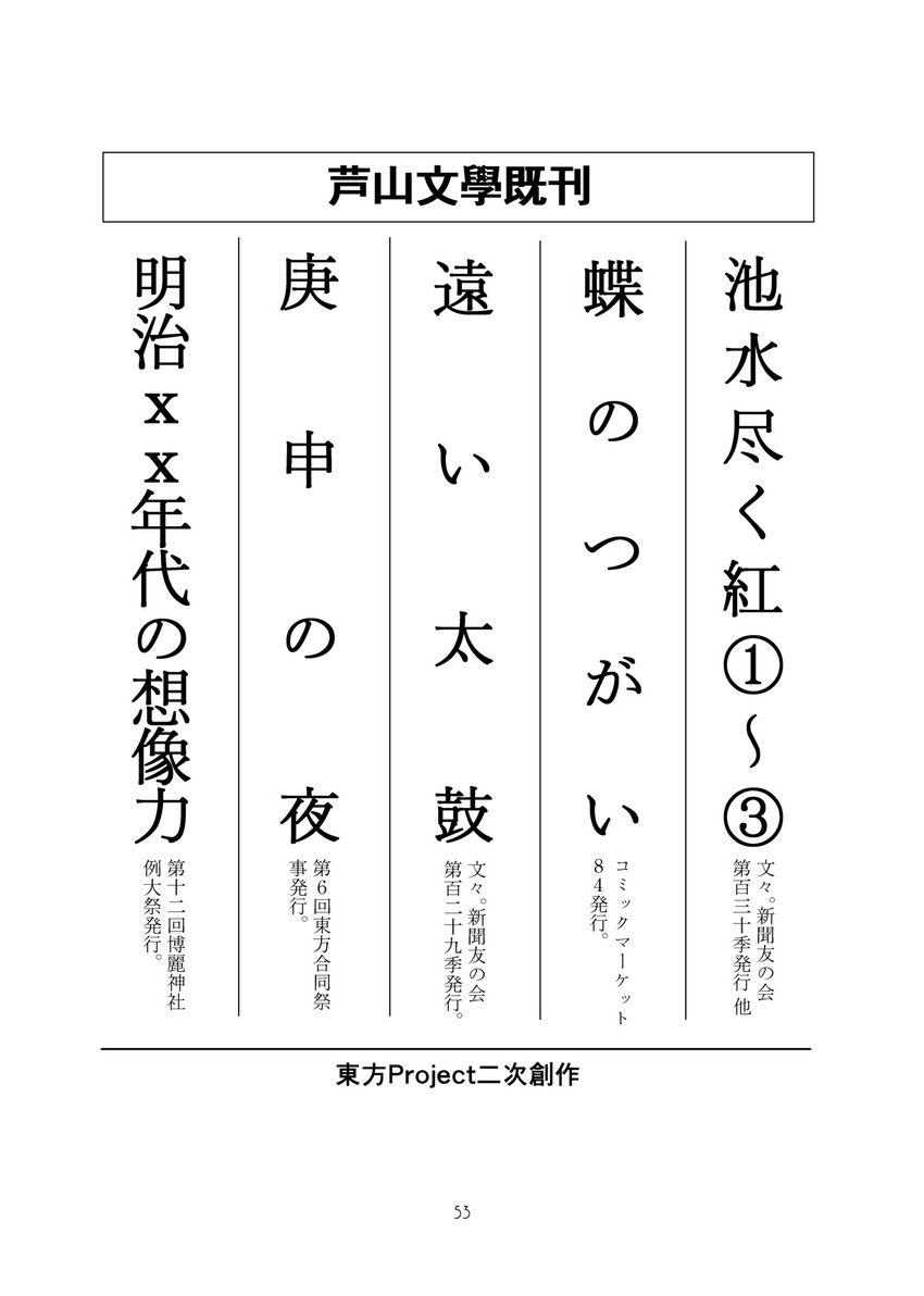 明治ⅩⅩ年代的想像力韩漫全集-全一话无删减无遮挡章节图片 