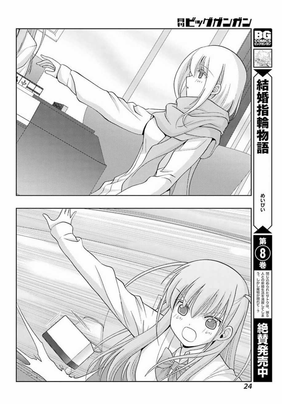 咲-saki-阿知贺续篇韩漫全集-续篇01话无删减无遮挡章节图片 