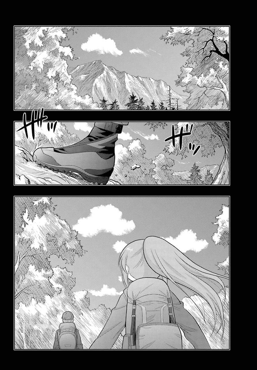 咲-saki-阿知贺续篇韩漫全集-续篇03话无删减无遮挡章节图片 