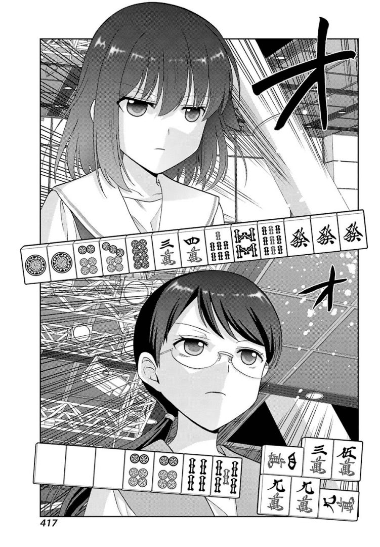咲-saki-阿知贺续篇韩漫全集-续篇27无删减无遮挡章节图片 