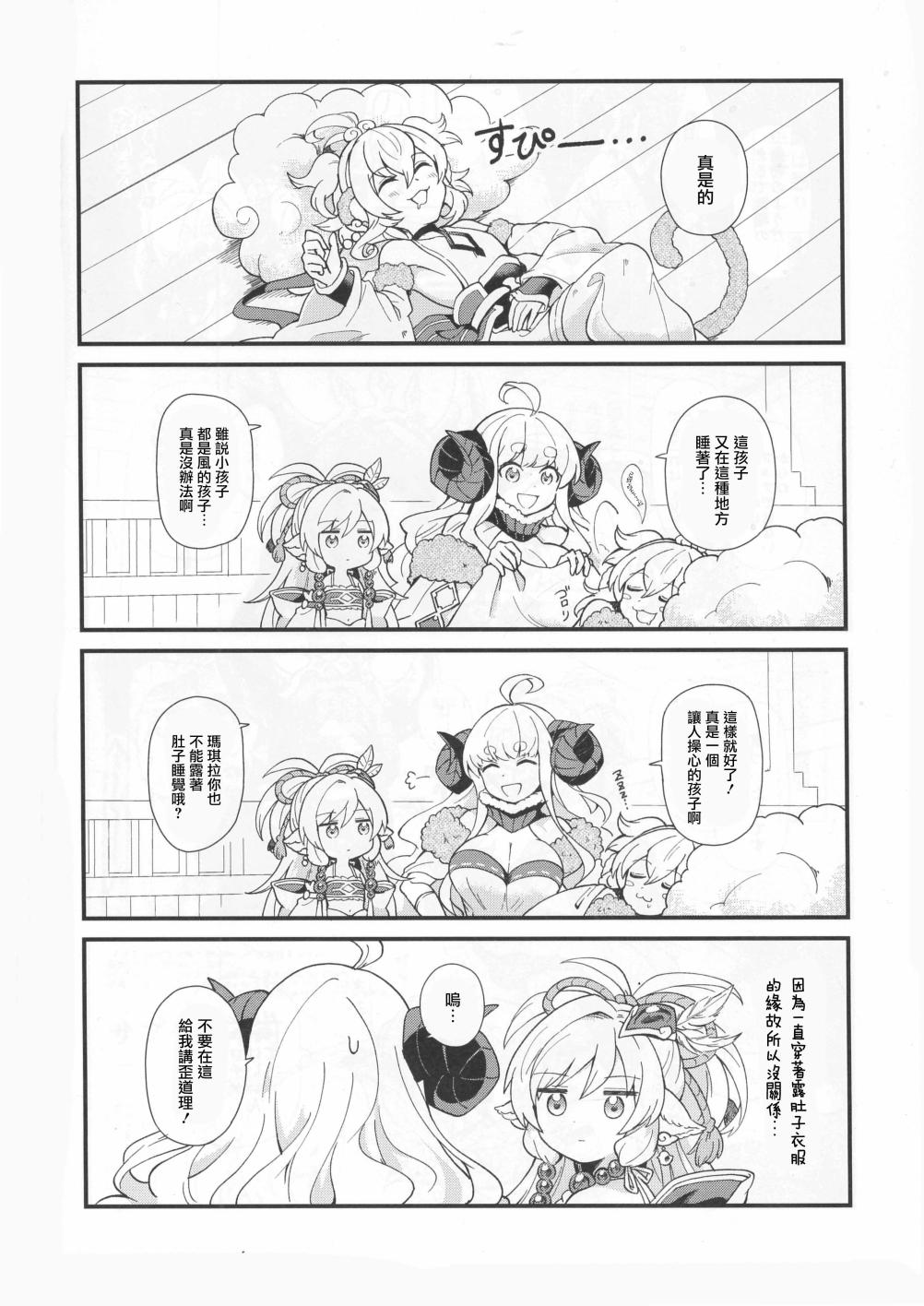 是这样啊GOLDEN韩漫全集-短篇无删减无遮挡章节图片 