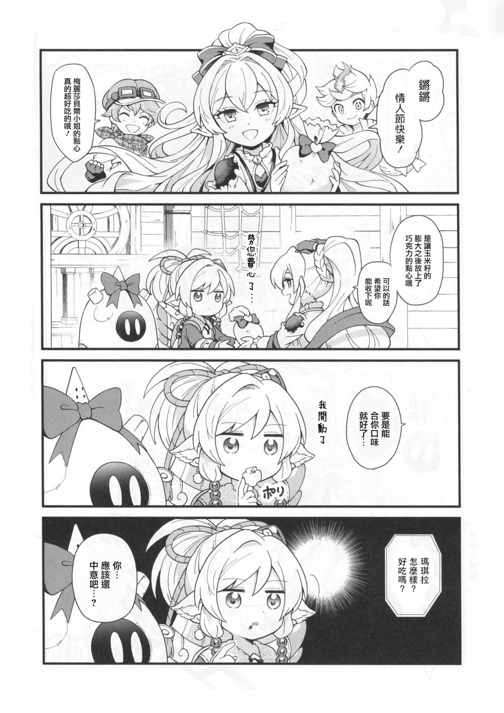 是这样啊GOLDEN韩漫全集-短篇无删减无遮挡章节图片 