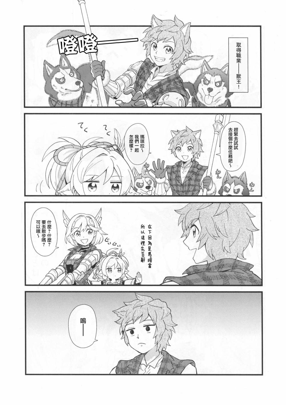 是这样啊GOLDEN韩漫全集-短篇无删减无遮挡章节图片 