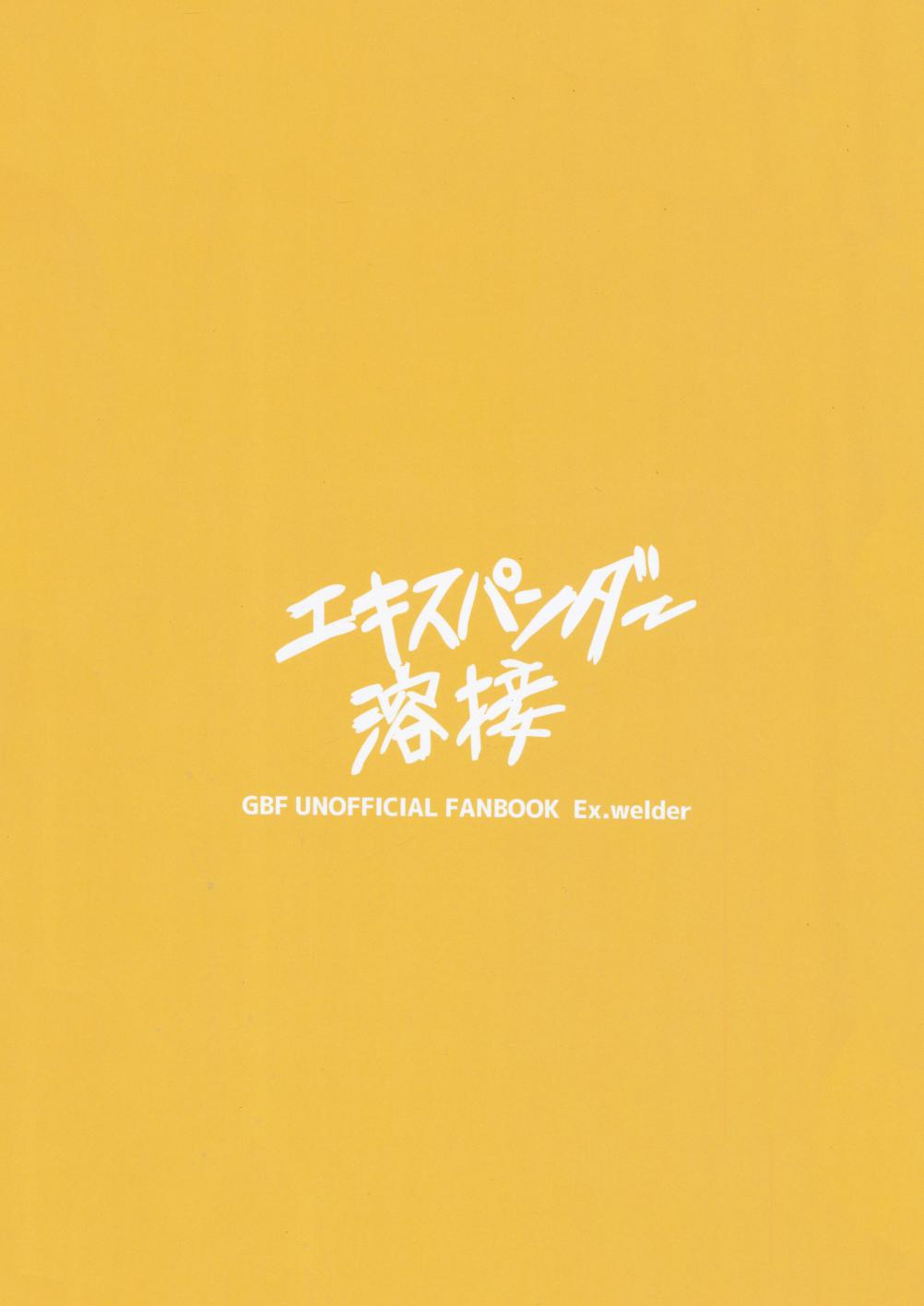 是这样啊GOLDEN韩漫全集-短篇无删减无遮挡章节图片 