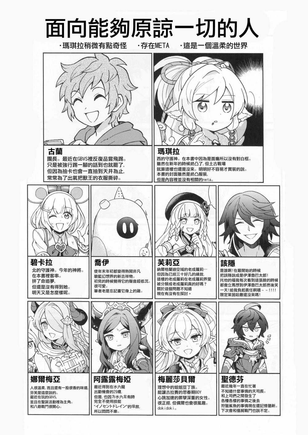 是这样啊GOLDEN韩漫全集-短篇无删减无遮挡章节图片 