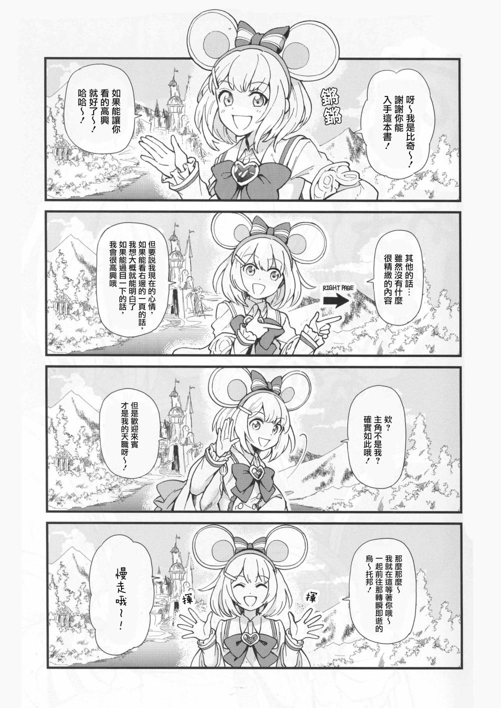是这样啊GOLDEN韩漫全集-短篇无删减无遮挡章节图片 