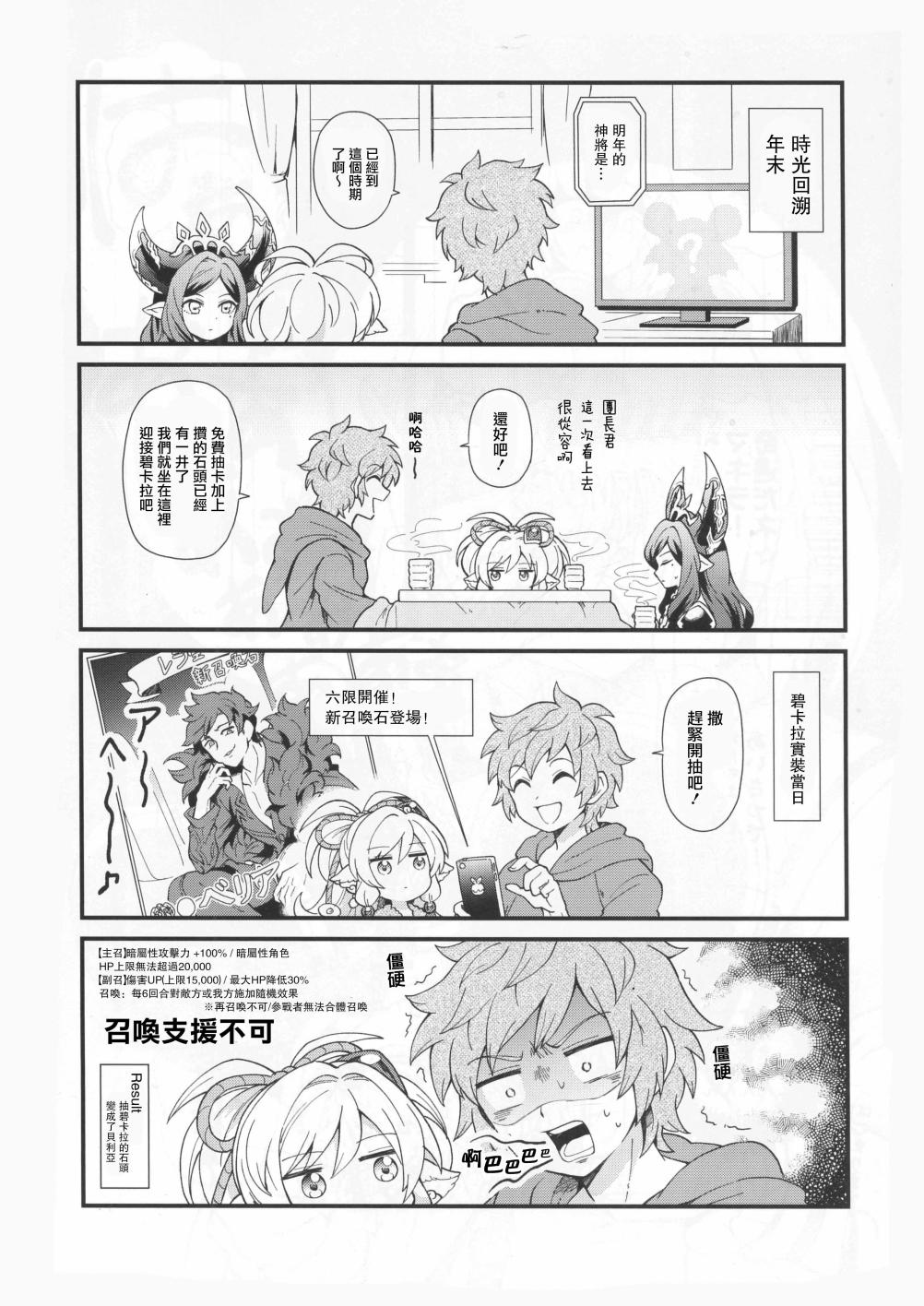 是这样啊GOLDEN韩漫全集-短篇无删减无遮挡章节图片 