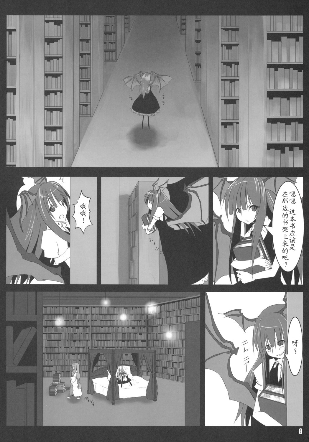 魔炮的理由韩漫全集-短篇无删减无遮挡章节图片 