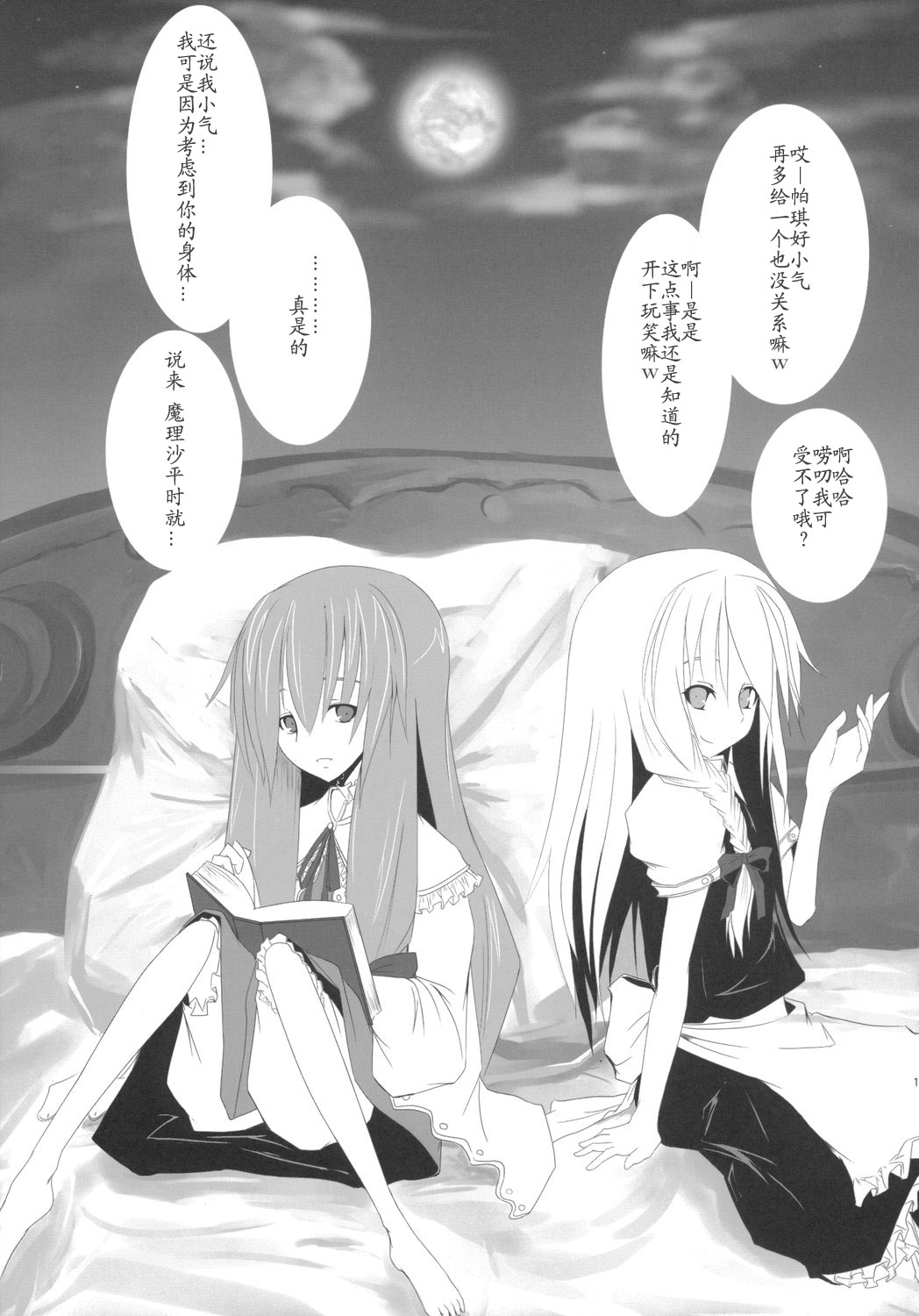 魔炮的理由韩漫全集-短篇无删减无遮挡章节图片 