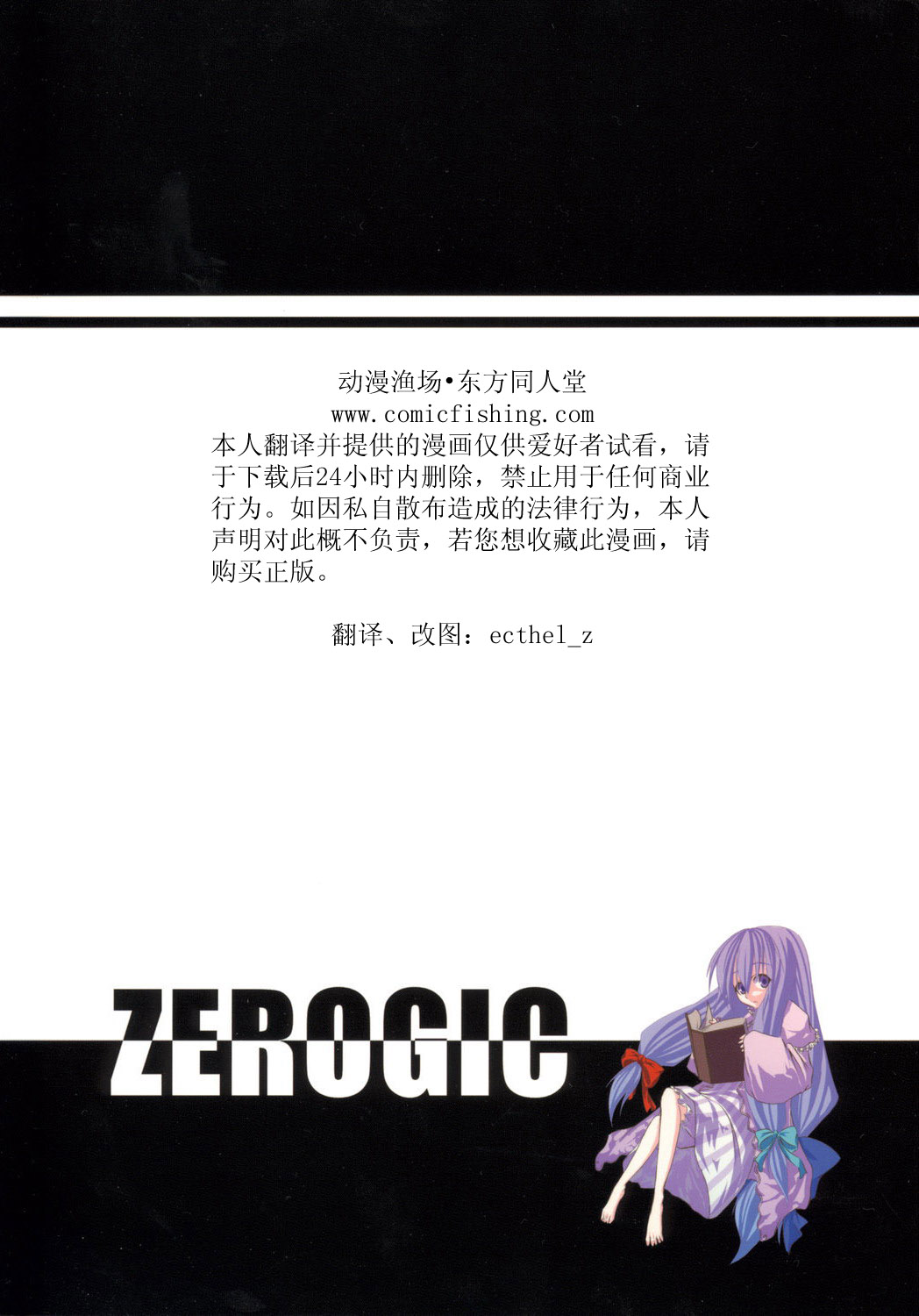 魔炮的理由韩漫全集-短篇无删减无遮挡章节图片 