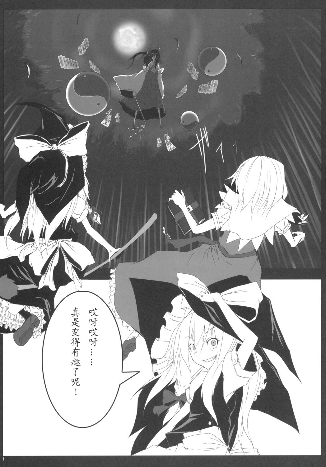 魔炮的理由韩漫全集-短篇无删减无遮挡章节图片 