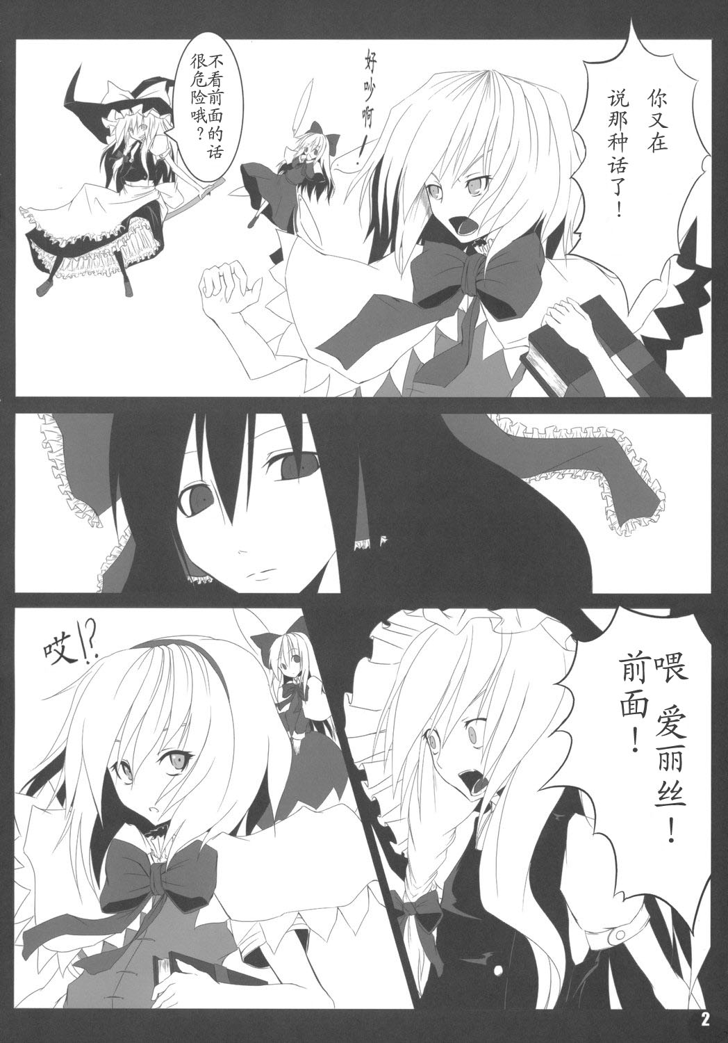 魔炮的理由韩漫全集-短篇无删减无遮挡章节图片 