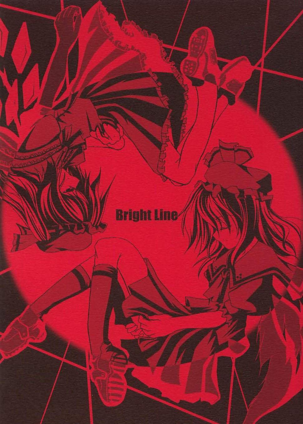 Bright Line韩漫全集-短篇无删减无遮挡章节图片 