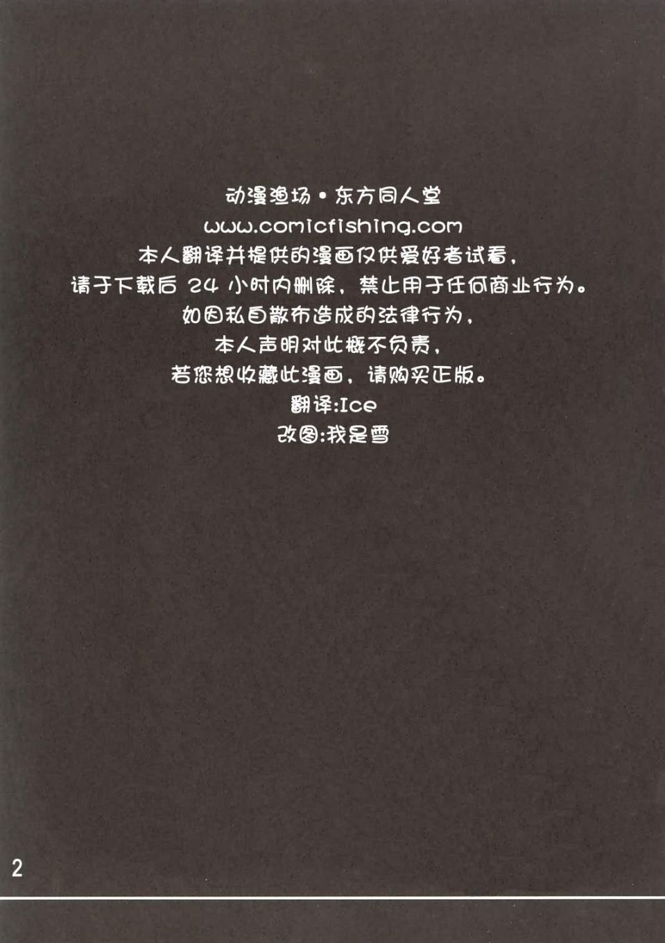 Bright Line韩漫全集-短篇无删减无遮挡章节图片 