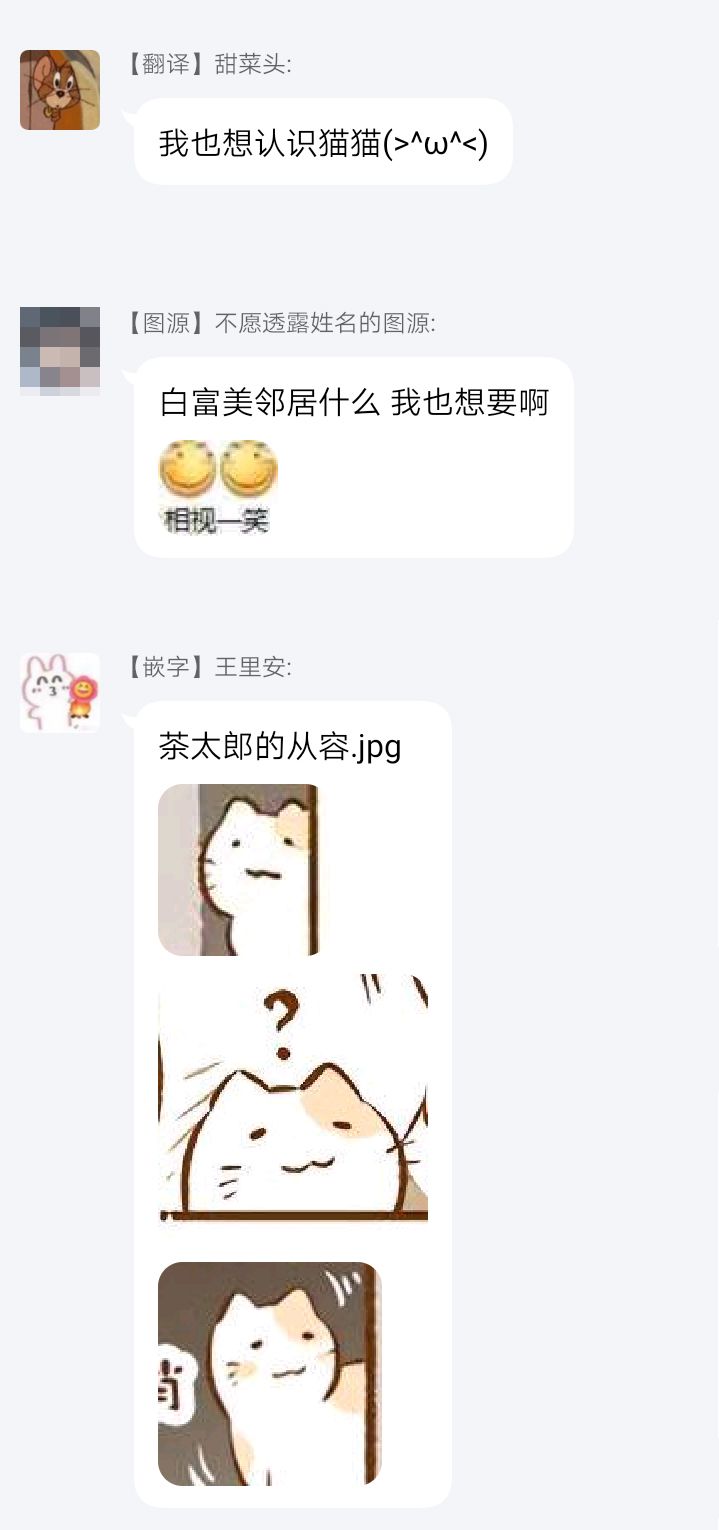 和邻居的异地恋日常韩漫全集-第01话无删减无遮挡章节图片 