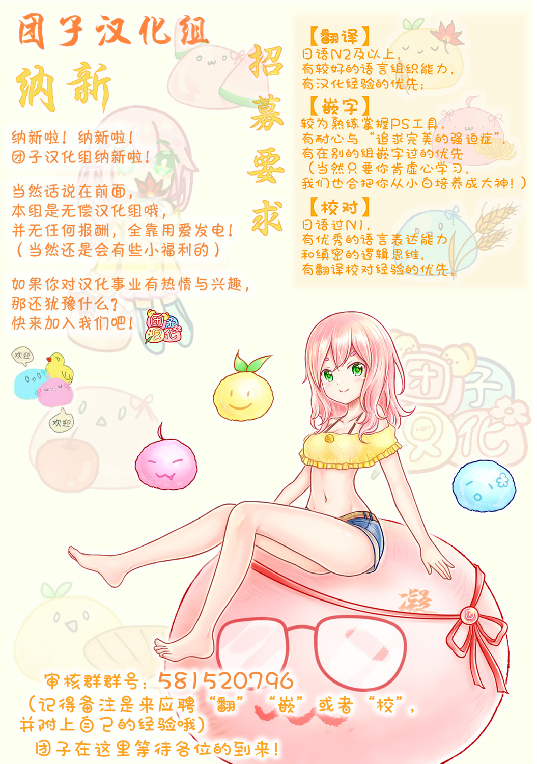 九尾狐狸大人玩腻了韩漫全集-第06话无删减无遮挡章节图片 